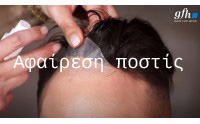 afairesi-postis-gr.jpg